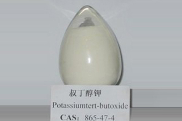 叔丁醇鉀